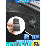Suitable for Mercedes-Benz C/E Class C180 C200 E260 E300 Luggage Rear Trunk Hook Buckle Fixing Acces