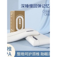 Cervical Spine Deep Sleep Sleep pro2 Memory Foam Pillow Cervical Spine Deep Sleep Slow Rebound Zero 