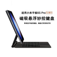 Magic Keyboard, Xiaomi Pad 6S Pro, 12.4 inch Magnetic Touchpad, Backlight, Magnetic Absorption, Xiao