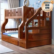 上下床高低實木兒童滑梯床二層組合上下鋪衣櫃雙層床全實木子母床
