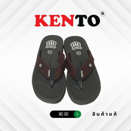รองเท้าสายผ้า หูคีบ พื้นยาง 2 ชั้น  KENTO MC-001 สีน้ำตาล ไซส์ 35-46  เคนโต้ "สินค้าที่คุณต้องมี! "