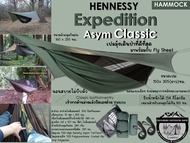 Hennessy Hammock Explorer Asym Classic เปลมุ้งเดินป่าที่ดีที่สุด มาพร้อมกับ Fly Sheet