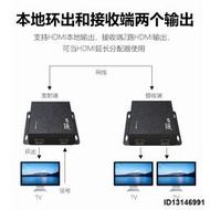 （今日下殺）邁拓維矩MT-ED70-H HDMI延長器70米高清4K網傳轉網線收發器信號傳輸放大器一分二音視頻同步紅外囘