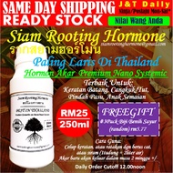 SIAM ROOTING HORMONE (HORMONE PENGGALAK AKAR- PATI CECAIR)
