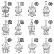 S990足銀心形十二生肖吊墜(空心)3D立體卡通磨砂面純銀吊墜 嬰兒幼童小孩款寶寶嬰兒BB滿月周歲百日宴禮物S990 Pure Silver 12 Chinese Zodiac Pendant⚠️圖片