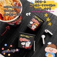 Case Airpods Gen 1 2 3 Pro Inpods 12 Samyang Noodle Casing Soft
