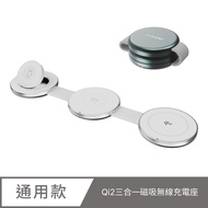 JTLEGEND Wireless Charging Disk Qi2 3 In 1 Simultaneous Magnetic Stand Qi2 Charger