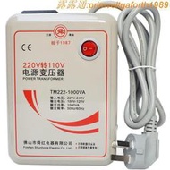 220V轉110V轉220V變壓器500W 1000W 2000W 0W電壓轉換器  露天拍賣