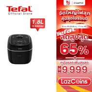TEFAL DELIRICE MAX 1.8L RICE COOKER หม้อหุงข้าว Tefal ขนาด 1.8 ลิตร รุ่น RK7778T0