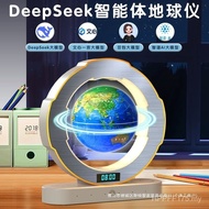 DeepSeek Year Old Boy Ten Years Old Children's Day 10 Children's Day Globe Magnetic Levitation Toy Y
