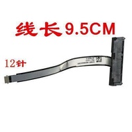 Acer AN515-42 Hard Disk Cable AN515-55 SATA Hard Disk Cable Interface Cable NBX0002BW00