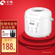 Special👍Japanese Qianshou Intelligent Low-Sugar Rice Cooker Rice Cooker Rice Soup Separation Rice Soup Rice Cooker Uncoa