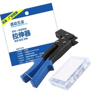 Tool Pull Gun Petal Gecko Nut Pull Hollow Nut Factory Screw Nut Petal Expansion Manual Special Tool 