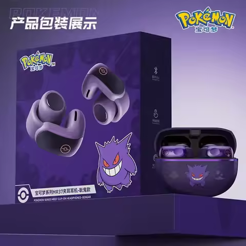 Gengar Bluetooth Headset Ear Clip Hifi Stereo Wireless Game Sports Earbuds Long Battery Life Trendy 
