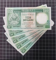 香港上海滙豐銀行 10 元紙幣
