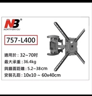 電視架 NB 757 -L400