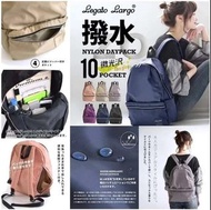 超人氣 Legato Largo 新款防水背囊