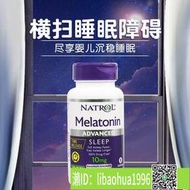 （加賴下標）Natrol褪黑素10mg神助睡眠 定時釋放  加強型75粒