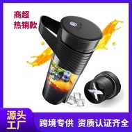 Juicer Household Mini Portable Multifunctional Electric Juicer Cup Juicer