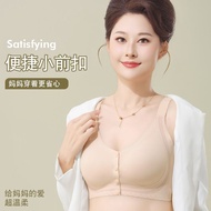 便捷前扣内衣女聚拢上托提拉大包容侧收副乳无痕无钢圈妈妈文胸罩Convenient Front Buckle Underwear Women's Gather Top Totila Bagm1lv.my