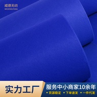 Blue Carpet Chinese Style Carpet Exhibition Blue Disposable Carpet Wedding Carpet Thickened Royal Bl