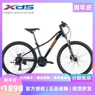 2023 New Arrival XDS Sunshine Knight Low Cross Youth 24-Speed Oil Disc 26-Inch 24-Inch Mountain Bike