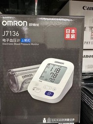 新款Omron J7136 日本製造 二人記錄