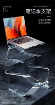 BONERUY - G25 筆記本電腦支架 手提電腦支架 筆電支架 鋁合金多角度升降Notebook Tablet Stand Apple MacBook ipad 桌面折疊 平板電腦支架 平板支架 