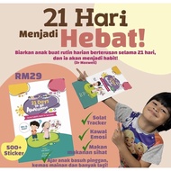 ️21 Days To Be Awesome