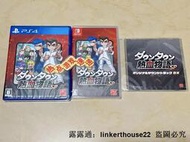 「超惠賣場」全新日版帶中文字幕 NS Switch PS4 熱血物語 SP，含預約特典