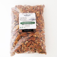 Natures Delight Pecan Nuts 1kg Bulk Pack (Raw) / ถั่วพีแคน 1กก (ไม่อบ)ตราเนเจอร์ส ดีไลท์