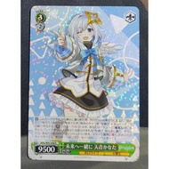 WS Weiss Schwarz HOLOLIVE HOL/W91-046 R