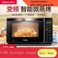 XY1 Galanz Frequency Conversion Microwave Oven Home Smart Tablet Convection Oven Micro Steaming and Baking Integrated Ov