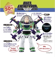 Takara Tomy Disney Toy Story 5 Real Size Talking Figure, High Tech Edition, Buzz Lightyear巴斯光年 動作公仔