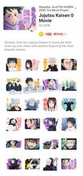 ☆柑仔店LINE貼圖代購《跨國貼圖》Jujutsu Kaisen 0 Movie 咒術迴戰 劇場版