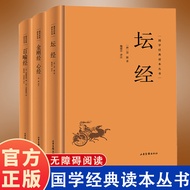 Chinese Classics Books 9.13