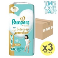 紙尿褲 加大碼 XL46 拉拉褲 12-22kg x 3 包 Pampers ichiban 一級幫 [包裝隨機] 4987176203106