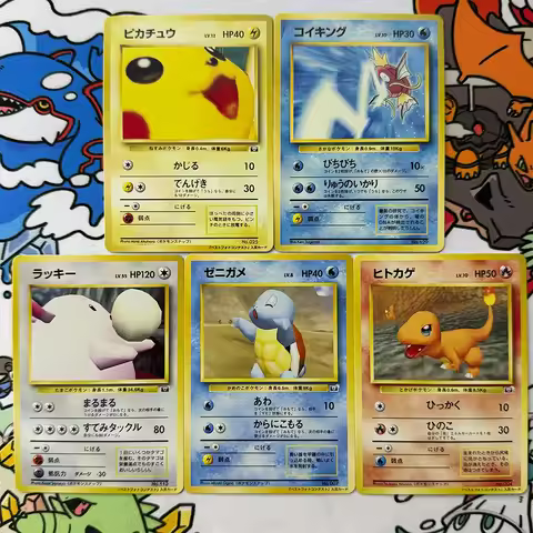 Proxy Japanece 1999 P.M. Corocoro Comics Promo PMCG Snap Pikachu Magikarp Squirtle Charmander Chanse