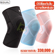 EQUAL Knee Support Injury Prevention For Sports Adult 1 Pair Of Braces Brace Knee Guard Support