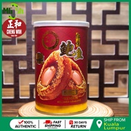 Abalone Premium Stewed Chile South America 5-6 pieces 85g 425g 红烧智利南美 鲍鱼 5-6粒 85克 425克