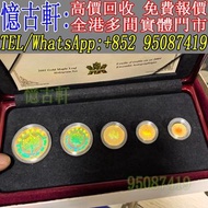 全港澳免費上門 免費報價 加拿大炫彩楓葉金幣