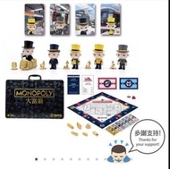 Monopoly MTR 大富翁遊戲