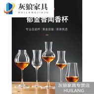 BW66# Chuangjing Xuan Whiskey Glass Fragrance Cup ISOLiquor Tasting Glass Tulip Goblet Crystal Glass Ocean LUSZ