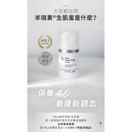 Tklab Goat Casein Mask