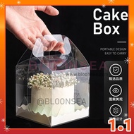 Cake Box Transparent 2/3/4/5/6 Inch Square Clear Board Packaging Pastry Mousse Cheese Papan Kek Kotak Bekas Biskut Raya
