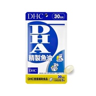DHC精製魚油（DHA）（30日份）