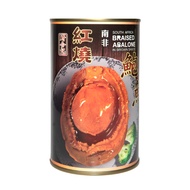 南非5头鲍鱼 红烧超级大粒 425g 5HEAD BIG CANNED ABALONE RED BRAISED Expiry 2025