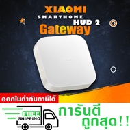 Xaiomi Mi smart home hub 2 เกตเวย์มัลติฟังก์ชั่น สมาร์ทเกตเวย์ gateway 2.4G&5G wifi Buletooth Zigb