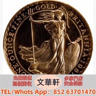 【文華軒】高價回收銀幣 回收紀念銀幣 回...