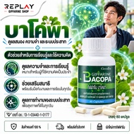 Giffarine Original Bacopa Extract With Vitamin C B6 B12 Brain Supplement 60 Capsules